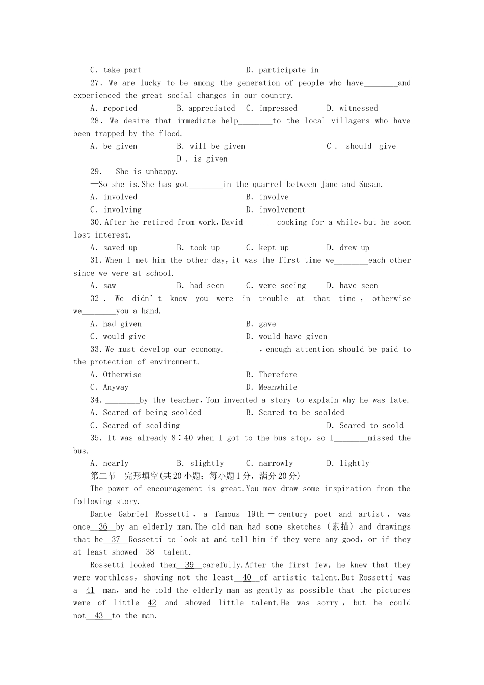 高三英语一轮 Units1-5 综合评估十二(详细解析) 新人教版选修7_第3页