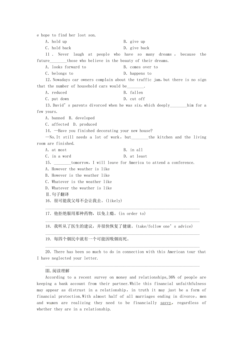 高三英语一轮课时作业 Module 2 外研版必修2_第2页
