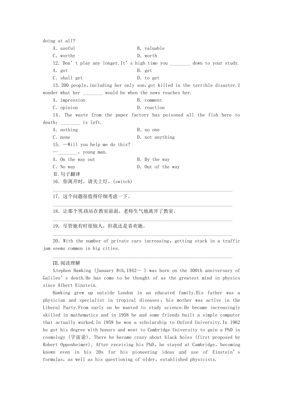 高三英语一轮课时作业 Module 2 外研版必修4_第2页