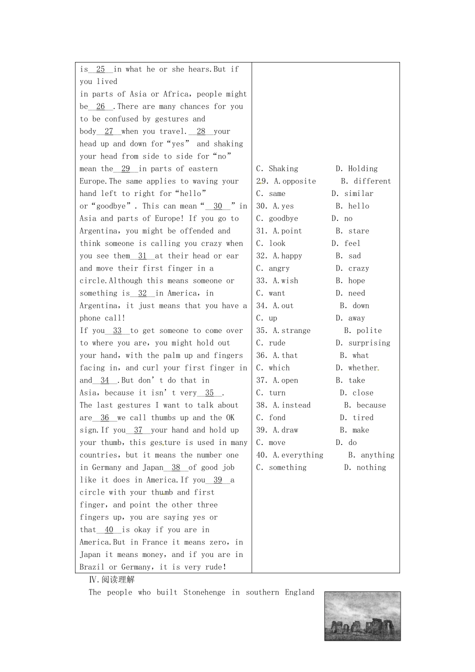 高三英语一轮课时作业 Module 4 外研版必修4_第3页