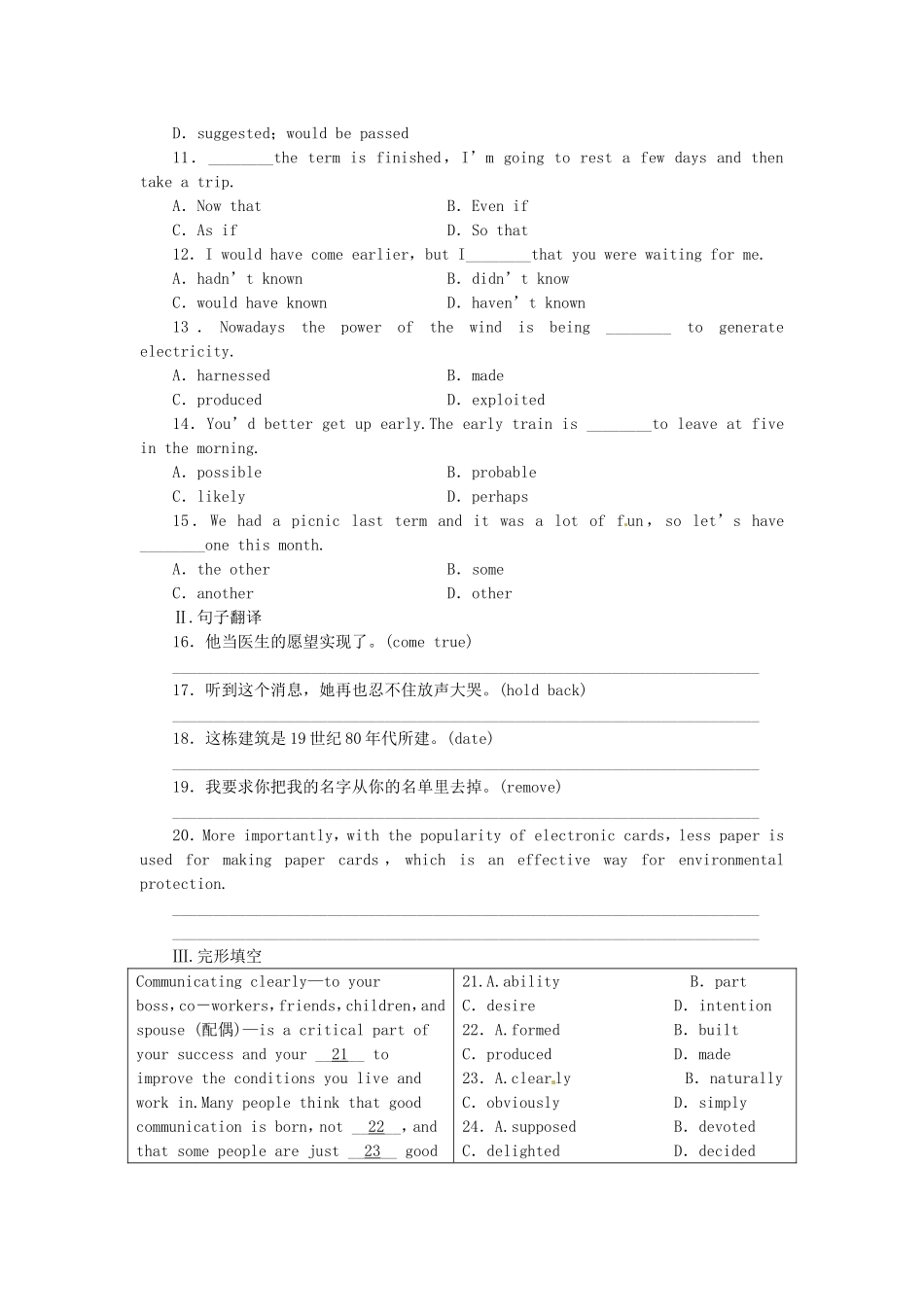 高三英语一轮课时作业 Module 6 外研版必修3_第2页