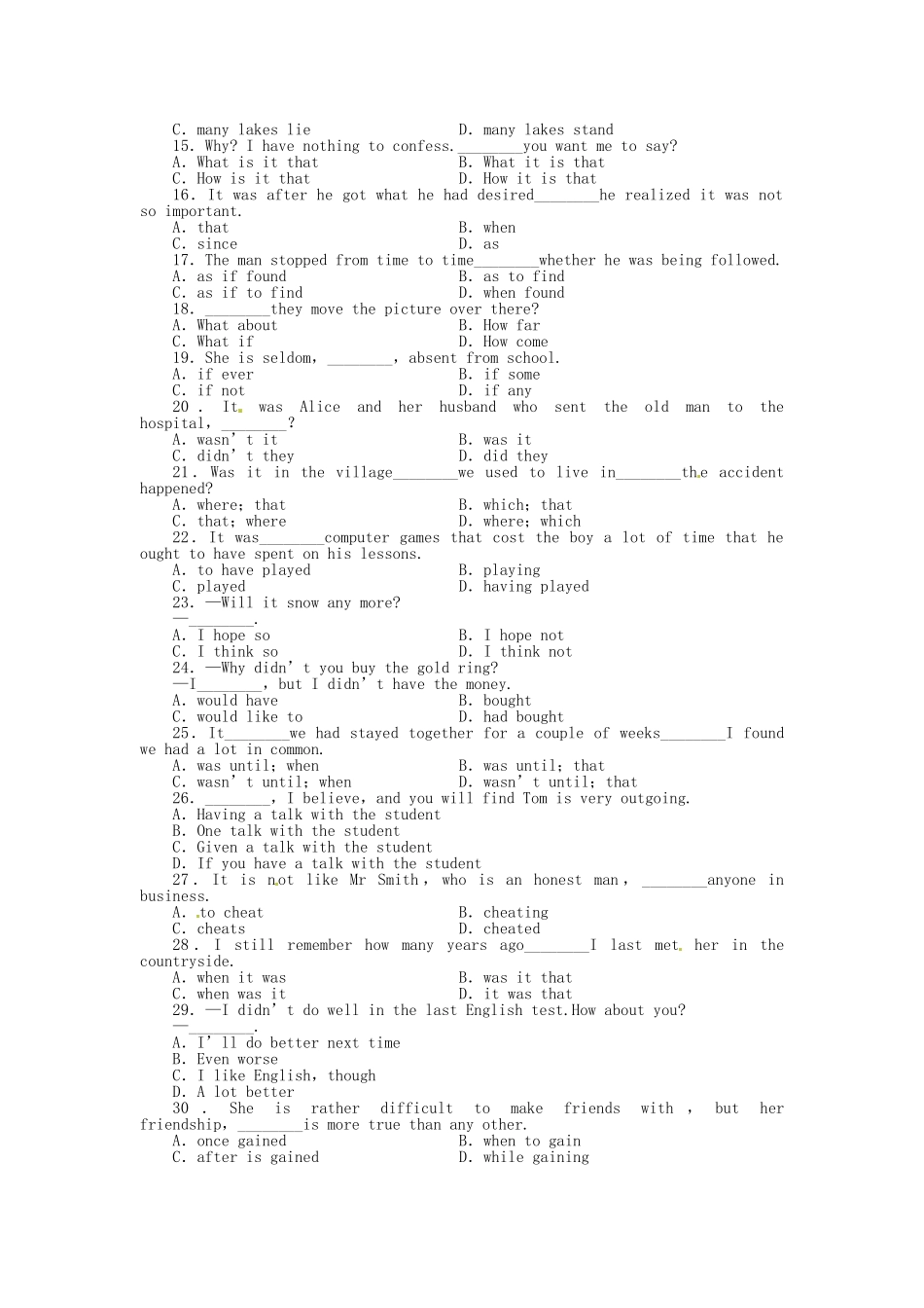 高三英语一轮语法探究 10 外研版_第2页