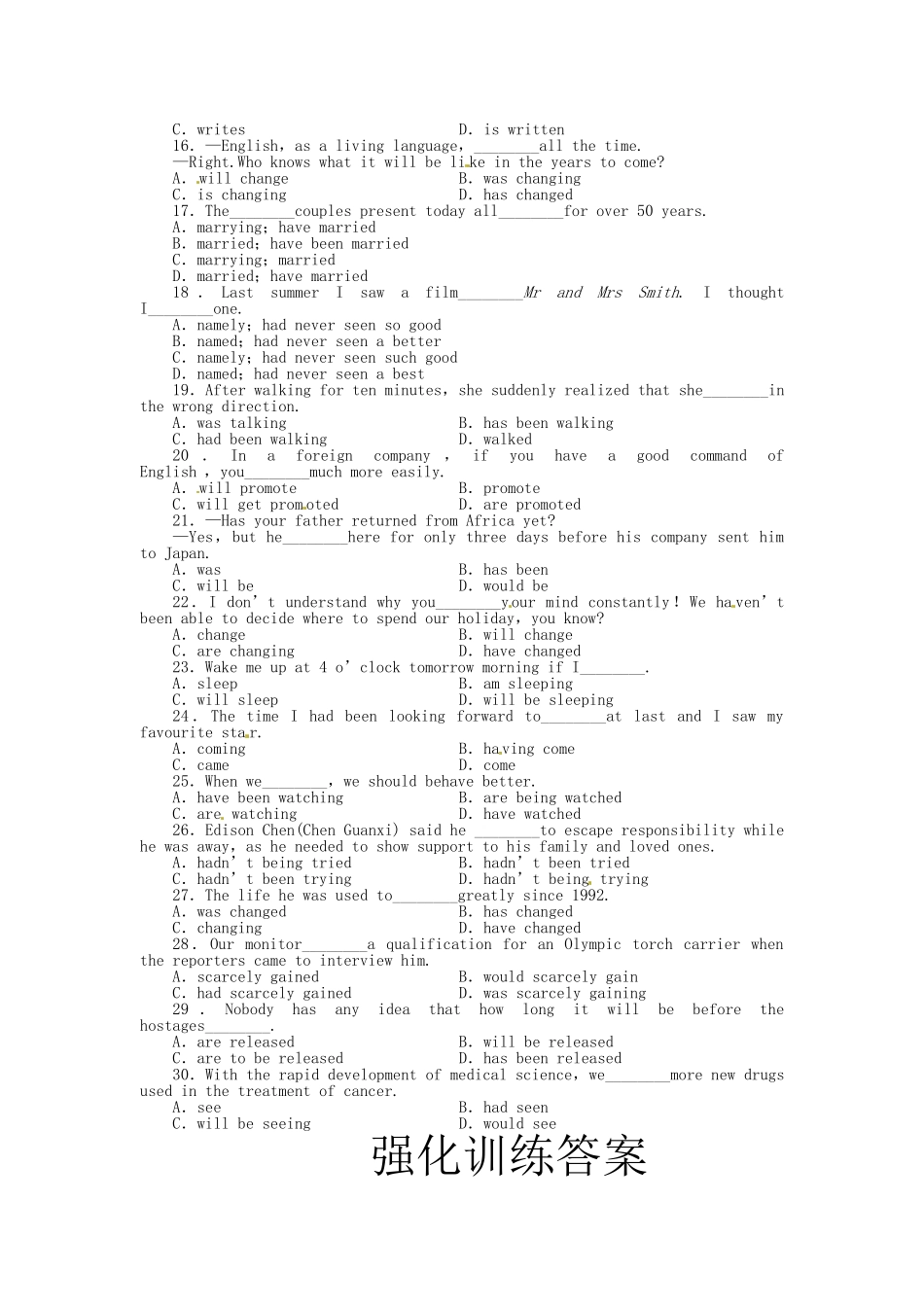 高三英语一轮语法探究5 外研版_第2页