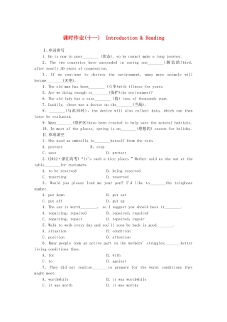 高中英语 Module 6 Animals in Danger  Introduction & Reading课时作业 外研版必修5