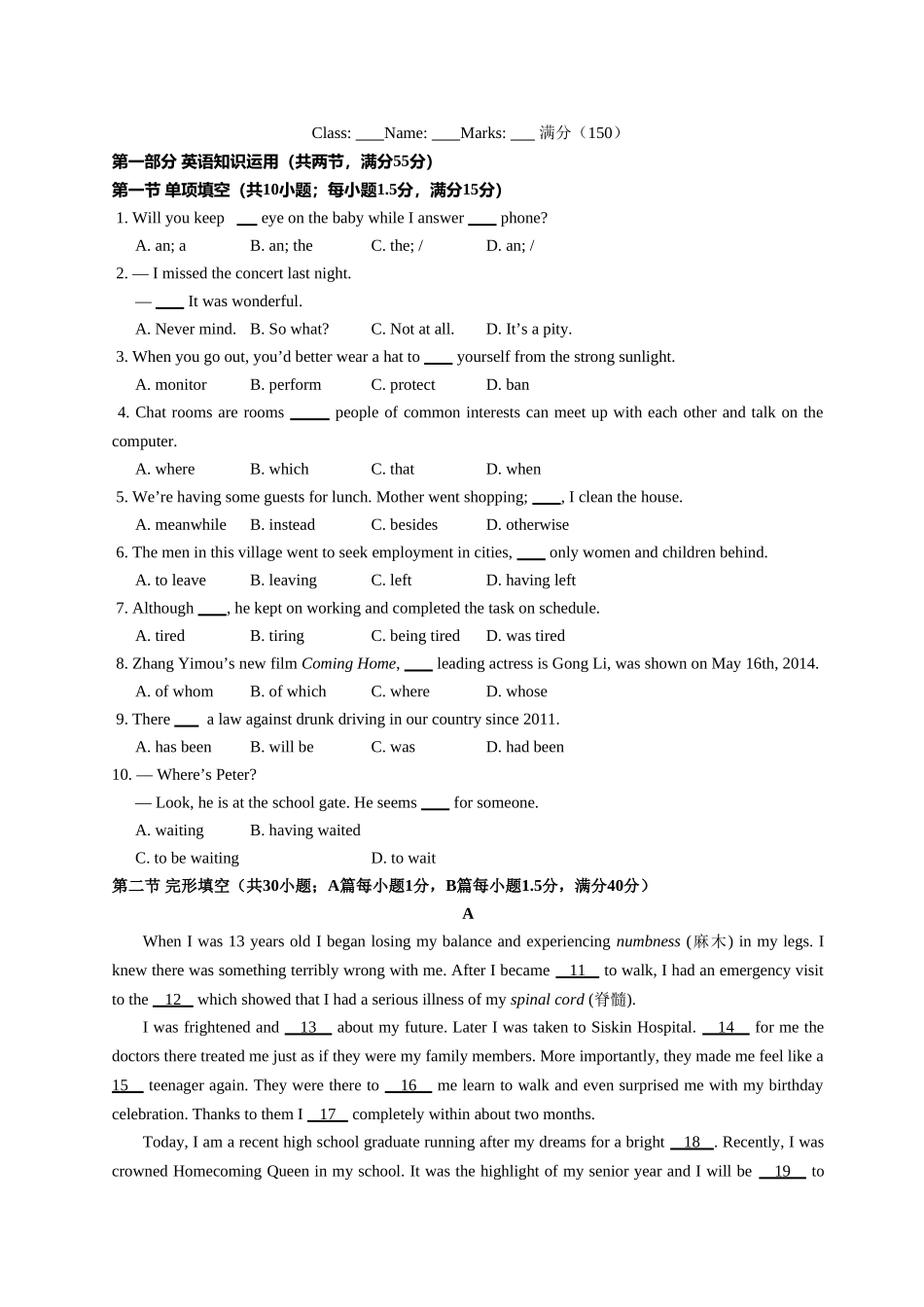 高中英语 Module 6 Animals in Danger测试题 外研版必修5_第1页