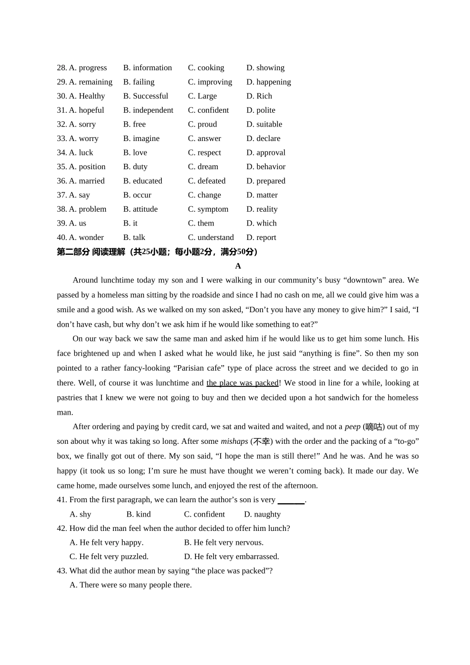 高中英语 Module 6 Animals in Danger测试题 外研版必修5_第3页