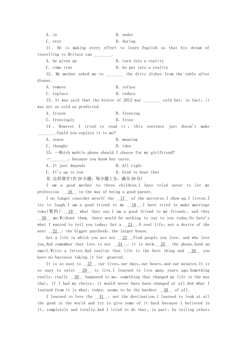 高中英语 Module 6 Old and New综合检测 外研版必修3_第2页