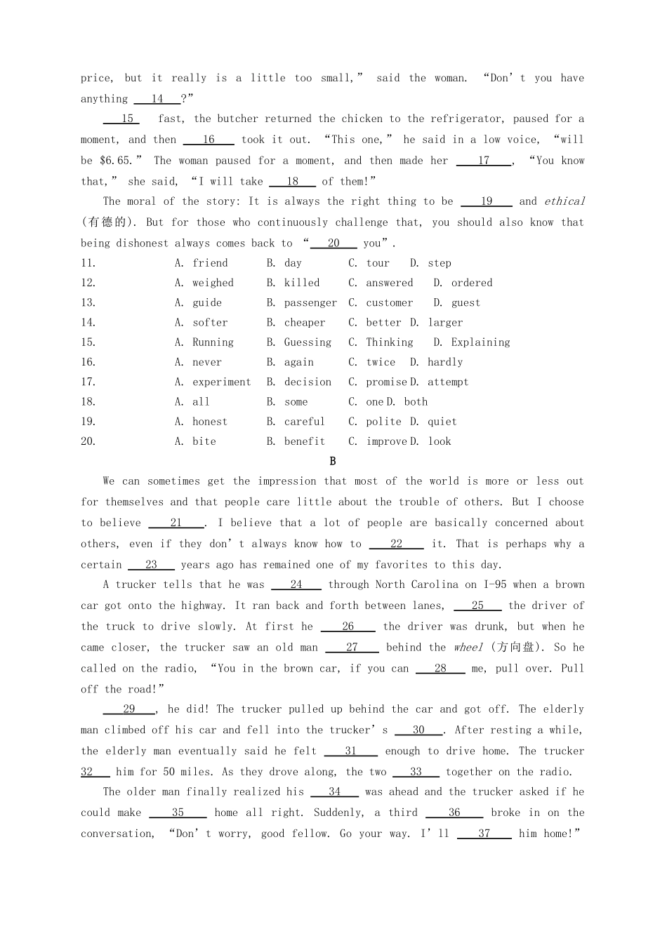 高中英语 Unit4-6 外研版必修5_第2页