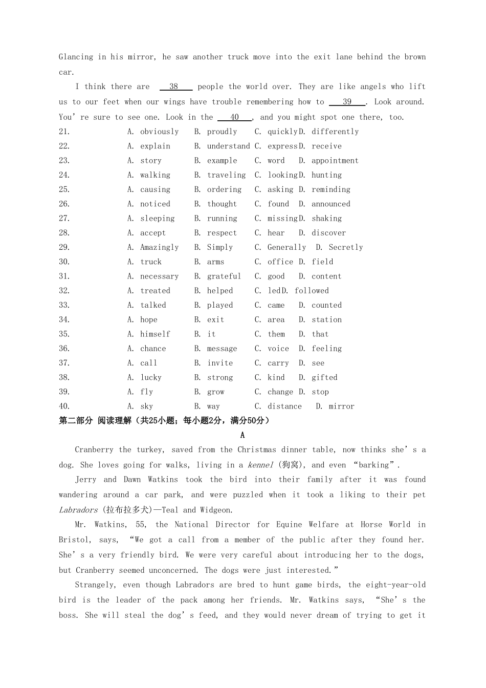 高中英语 Unit4-6 外研版必修5_第3页