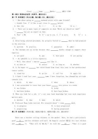 高中英语 Unit4-6 外研版必修5
