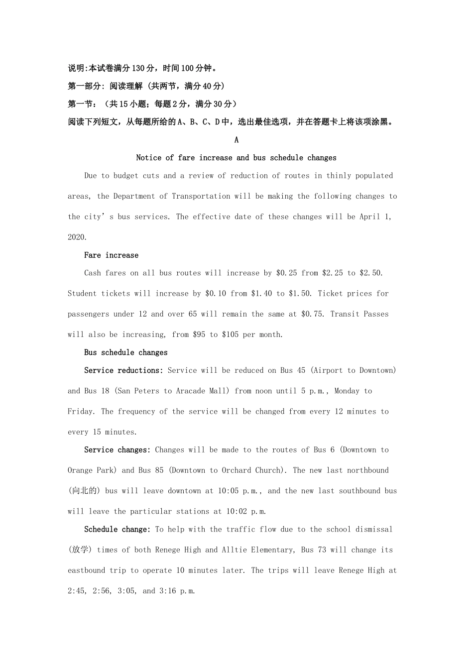 （实验三部）高二英语3月月考试题（含解析）-人教版高二英语试题_第1页