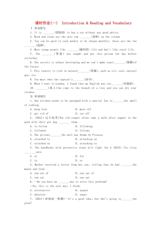 山东卷高中英语 Module 1 Life in the Future Introduction & Reading and Vocabulary课时作业 外研版必修4