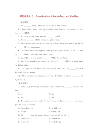 山东卷高中英语 Module 1 Small Talk Introduction & Vocabulary and Reading课时作业 外研版选修6