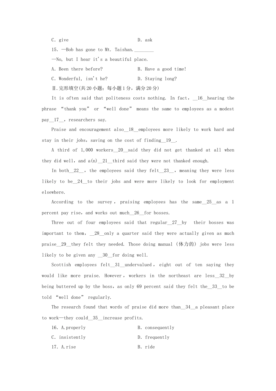 山东卷高中英语 Module 1 Small Talk综合检测 外研版选修6_第3页