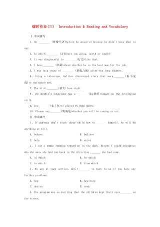 山东卷高中英语 Module 2 Fantasy Literature Introduction & Reading and Vocabulary课时作业 外研版选修6