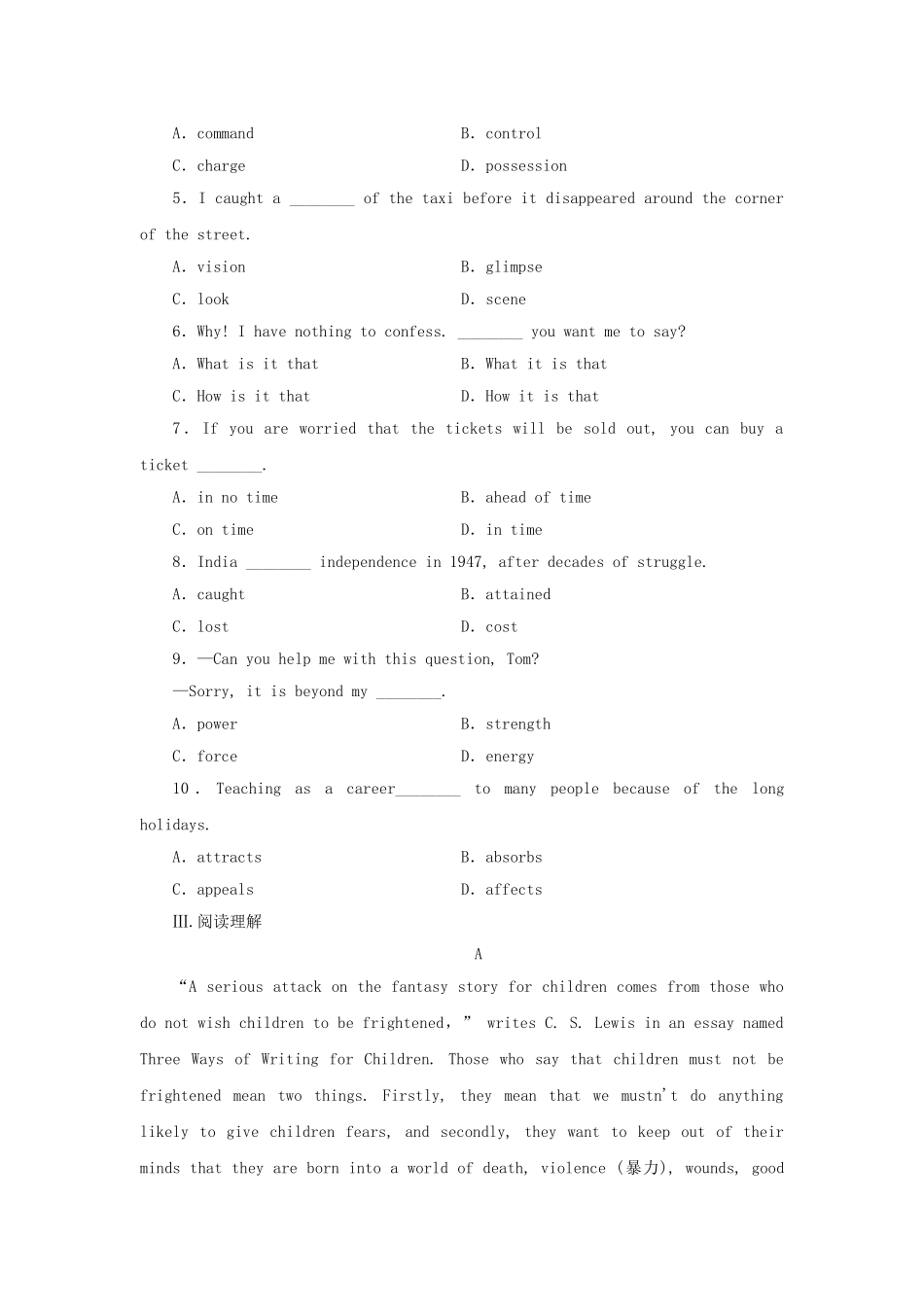 山东卷高中英语 Module 2 Fantasy Literature Reading Practice & Cultural Corner & Writing课时作业 外研版选修6_第2页