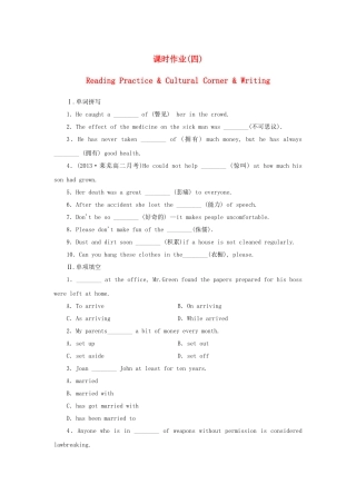 山东卷高中英语 Module 2 Fantasy Literature Reading Practice & Cultural Corner & Writing课时作业 外研版选修6