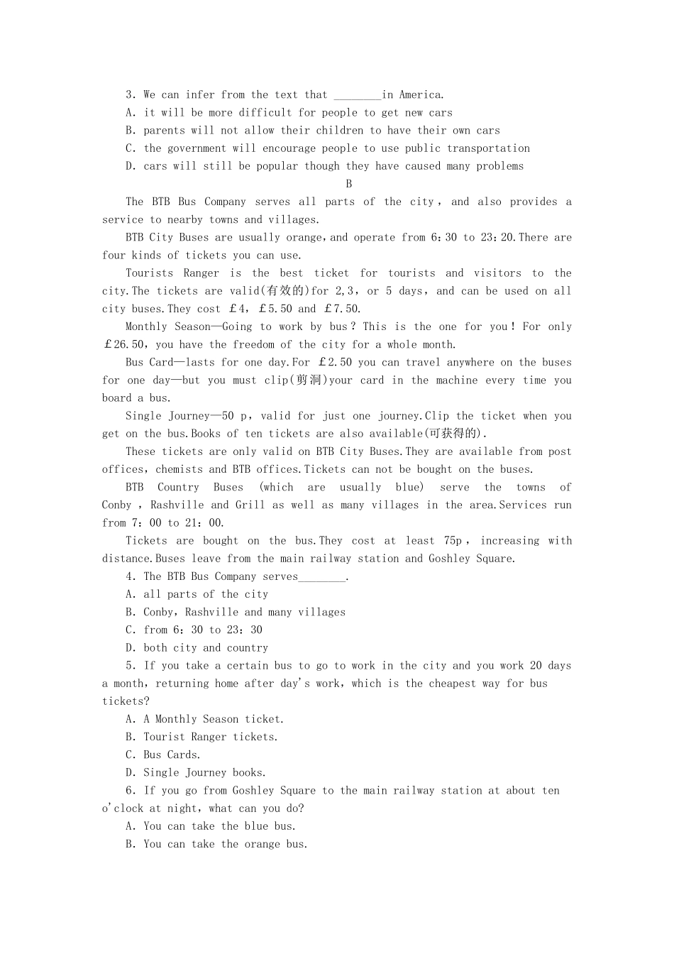 山东卷高中英语 Module 2 Traffic Jam Cultural Corner & Writing课时作业 外研版必修4_第3页