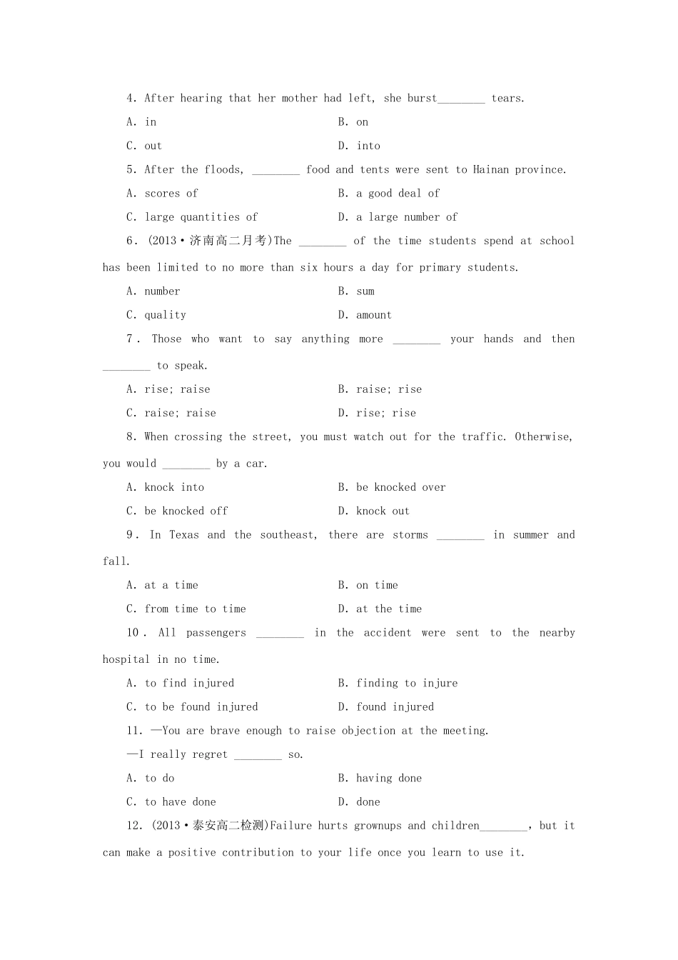 山东卷高中英语 Module 3 Interpersonal Relationships Introduction & Reading and Vocabulary课时作业 外研版选修6_第2页
