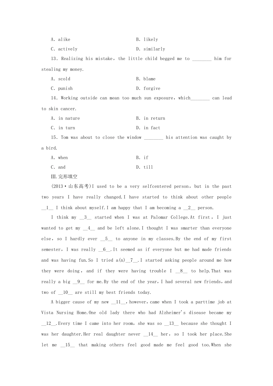 山东卷高中英语 Module 3 Interpersonal Relationships Introduction & Reading and Vocabulary课时作业 外研版选修6_第3页