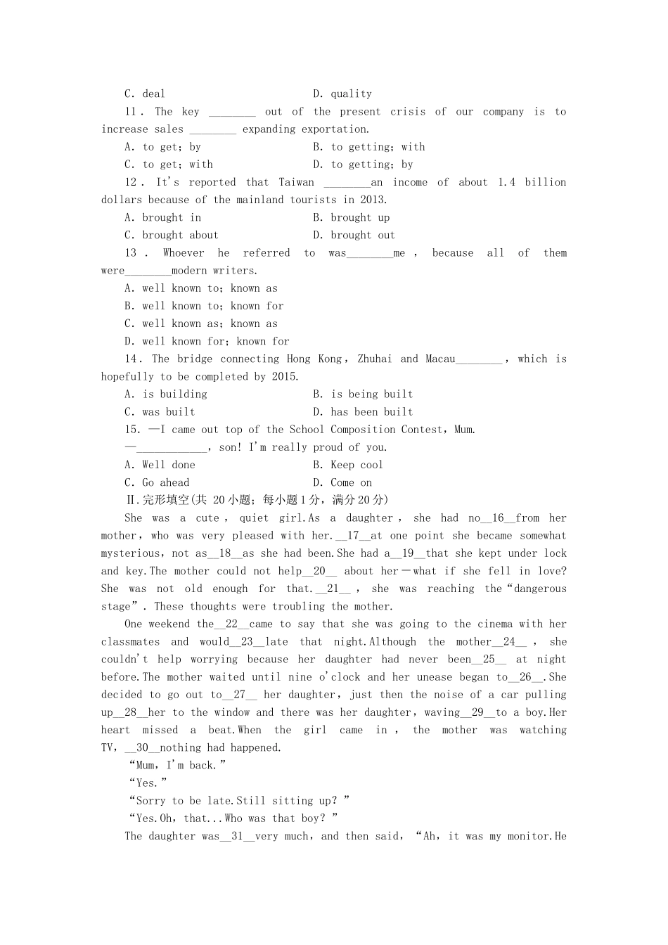 山东卷高中英语 Module 4 Great Scientists综合检测 外研版必修4_第2页