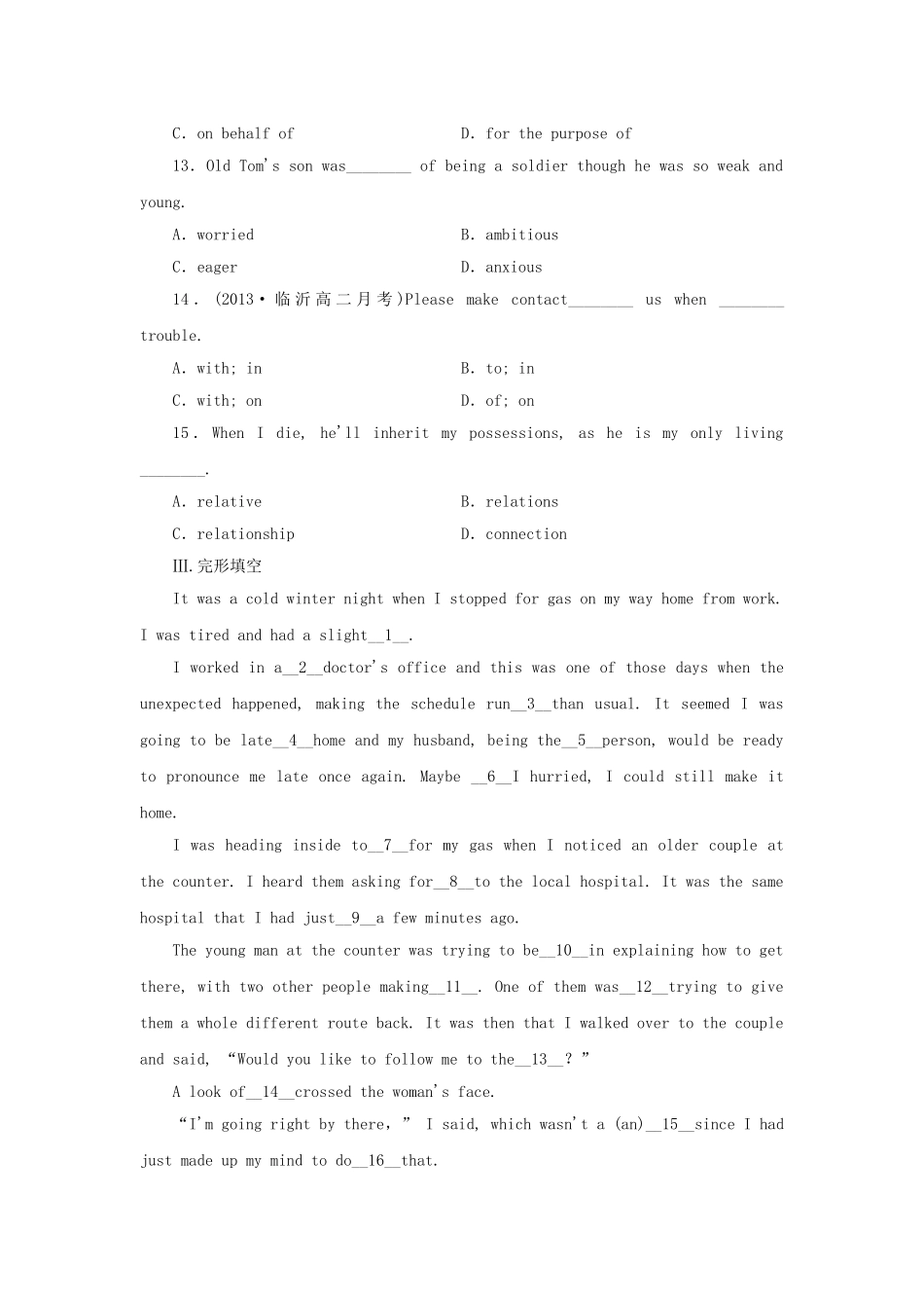 山东卷高中英语 Module 4 Music Introduction & Reading and Vocabulary课时作业 外研版选修6_第3页