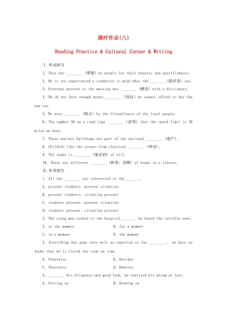 山东卷高中英语 Module 4 Music Reading Practice & Cultural Corner & Writing课时作业 外研版选修6