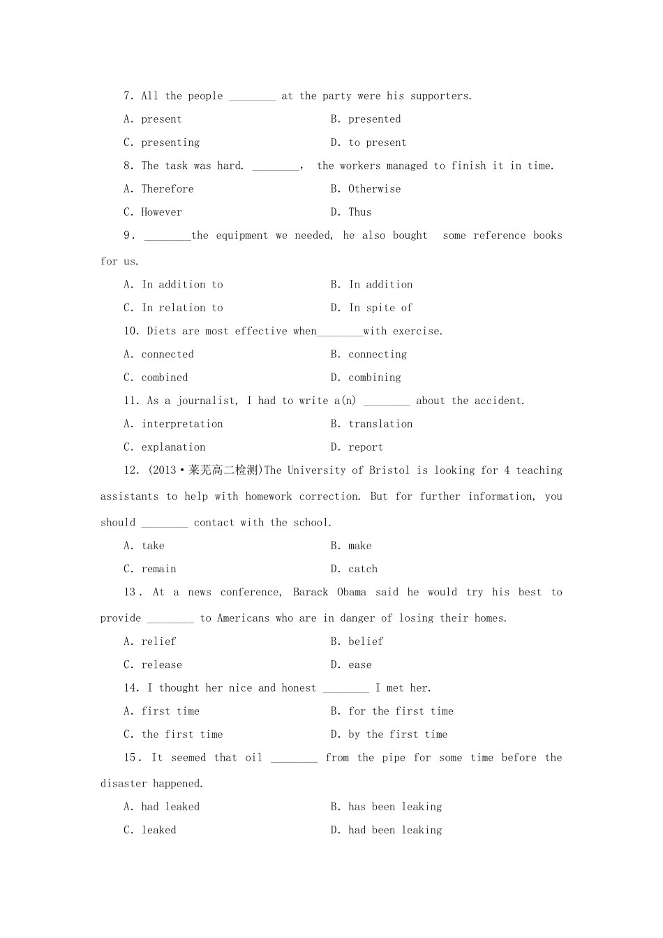 山东卷高中英语 Module 4 Music 综合检测 外研版选修6_第2页