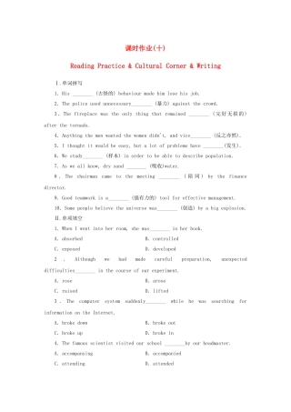 山东卷高中英语 Module 5 Cloning Reading Practice & Cultural Corner & Writing课时作业 外研版选修6