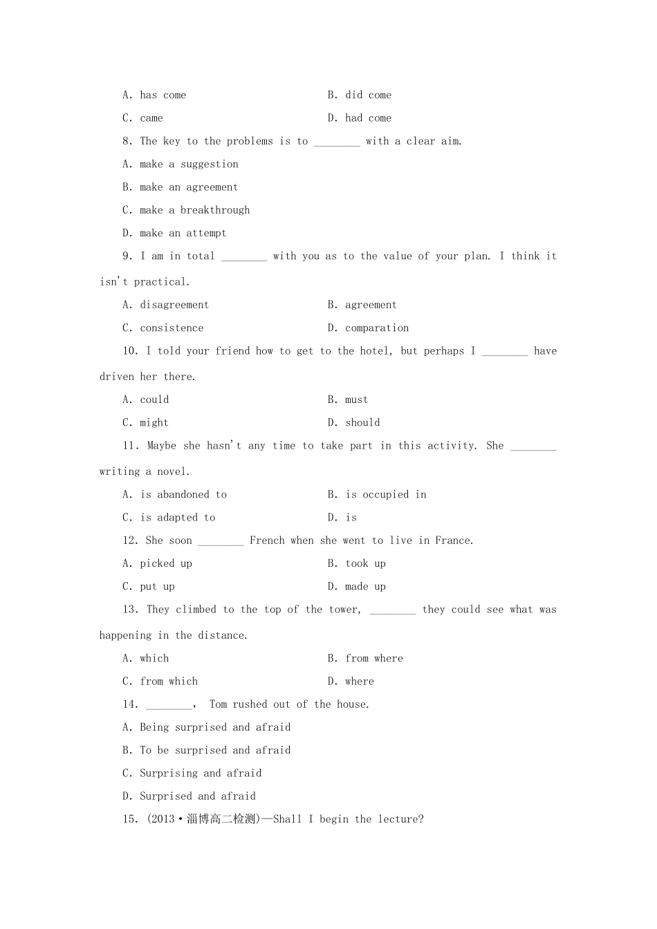 山东卷高中英语 Module 6 War and Peace 综合检测 外研版选修6_第2页