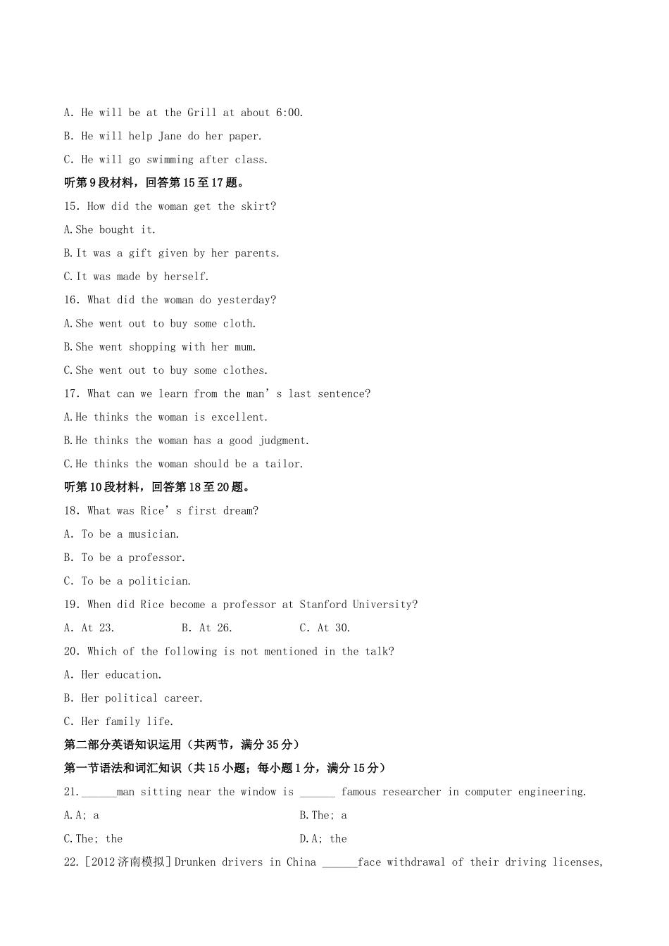高考英语复习方略 阶段评估检测（六） 外研版选修6_第3页
