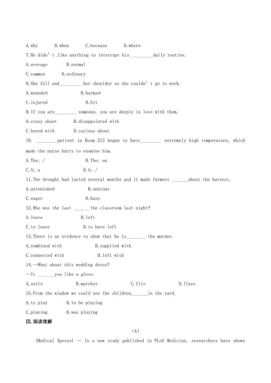 高考英语复习方略 素能提升演练 Module 1 外研版必修2_第2页