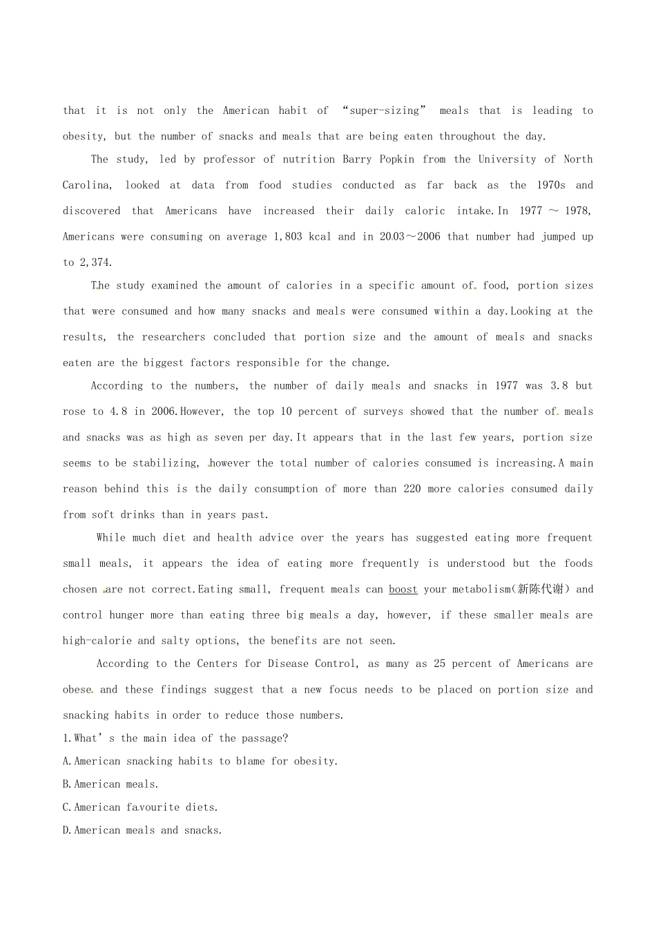 高考英语复习方略 素能提升演练 Module 1 外研版必修2_第3页