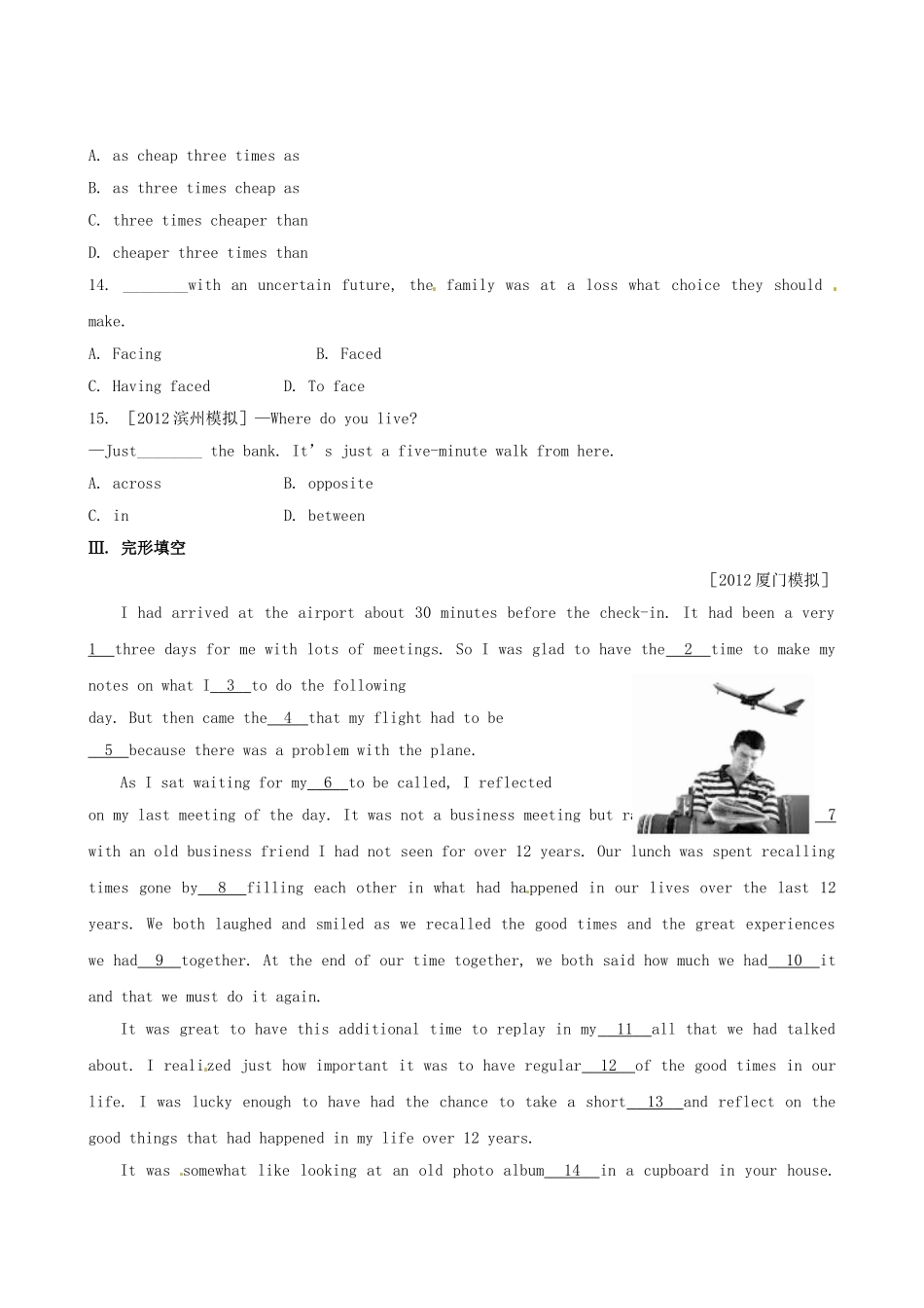 高考英语复习方略 素能提升演练 Module 1 外研版必修3_第3页