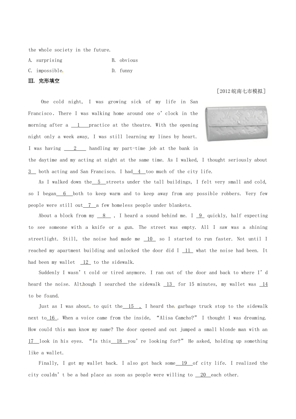 高考英语复习方略 素能提升演练 Module 1 外研版必修5_第3页