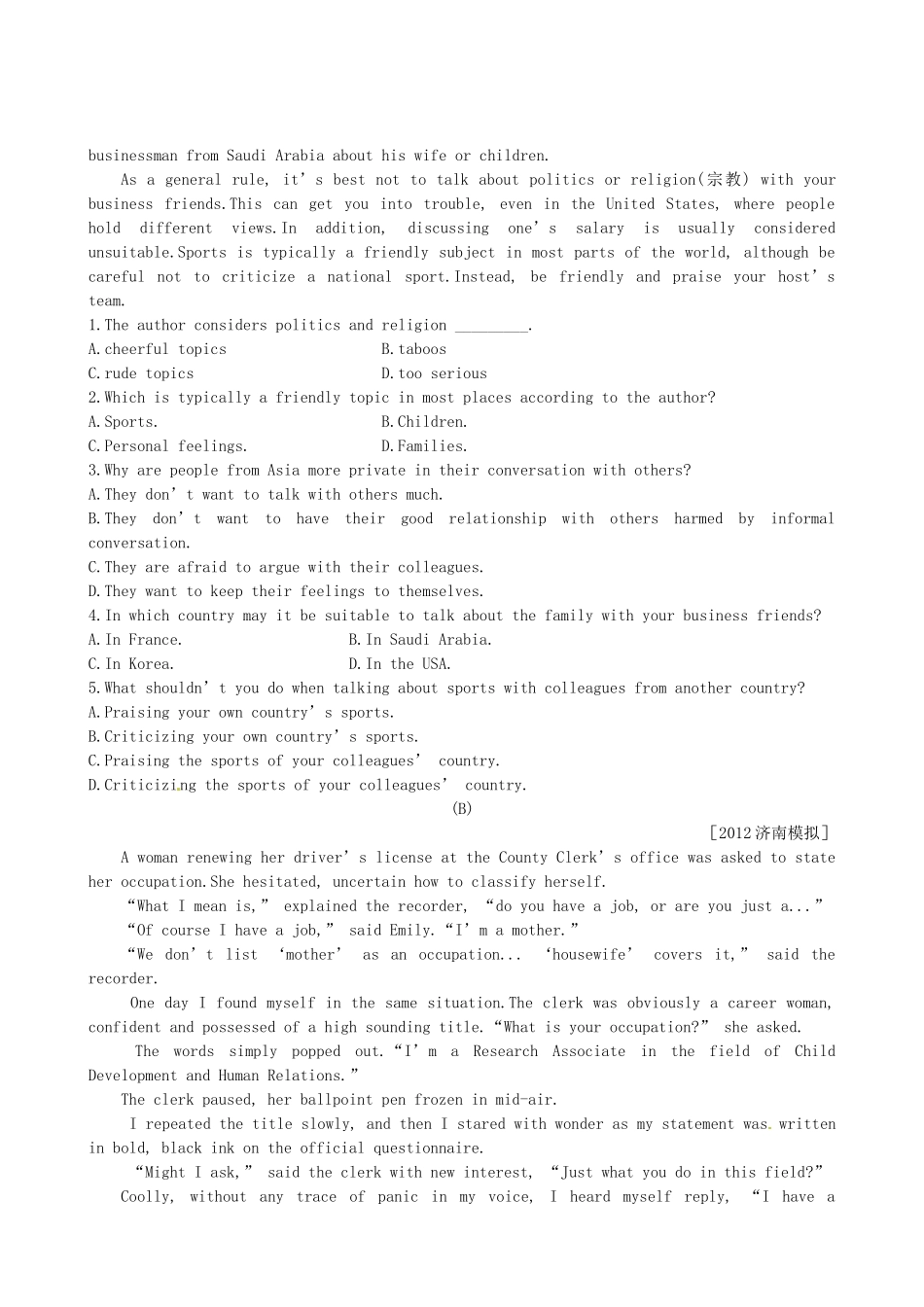 高考英语复习方略 素能提升演练 Module 1 外研版选修6_第3页