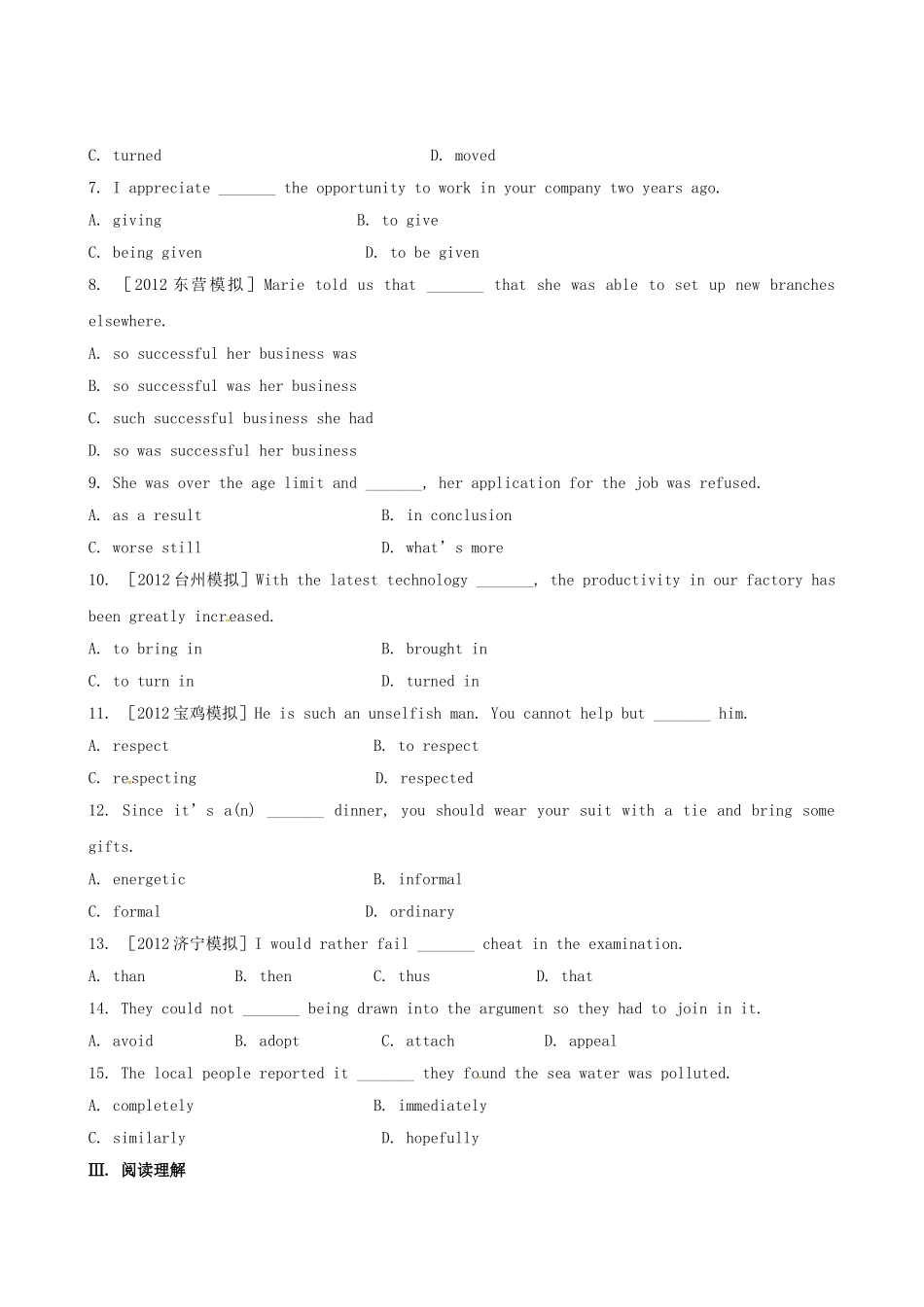 高考英语复习方略 素能提升演练 Module 2 外研版必修1_第2页