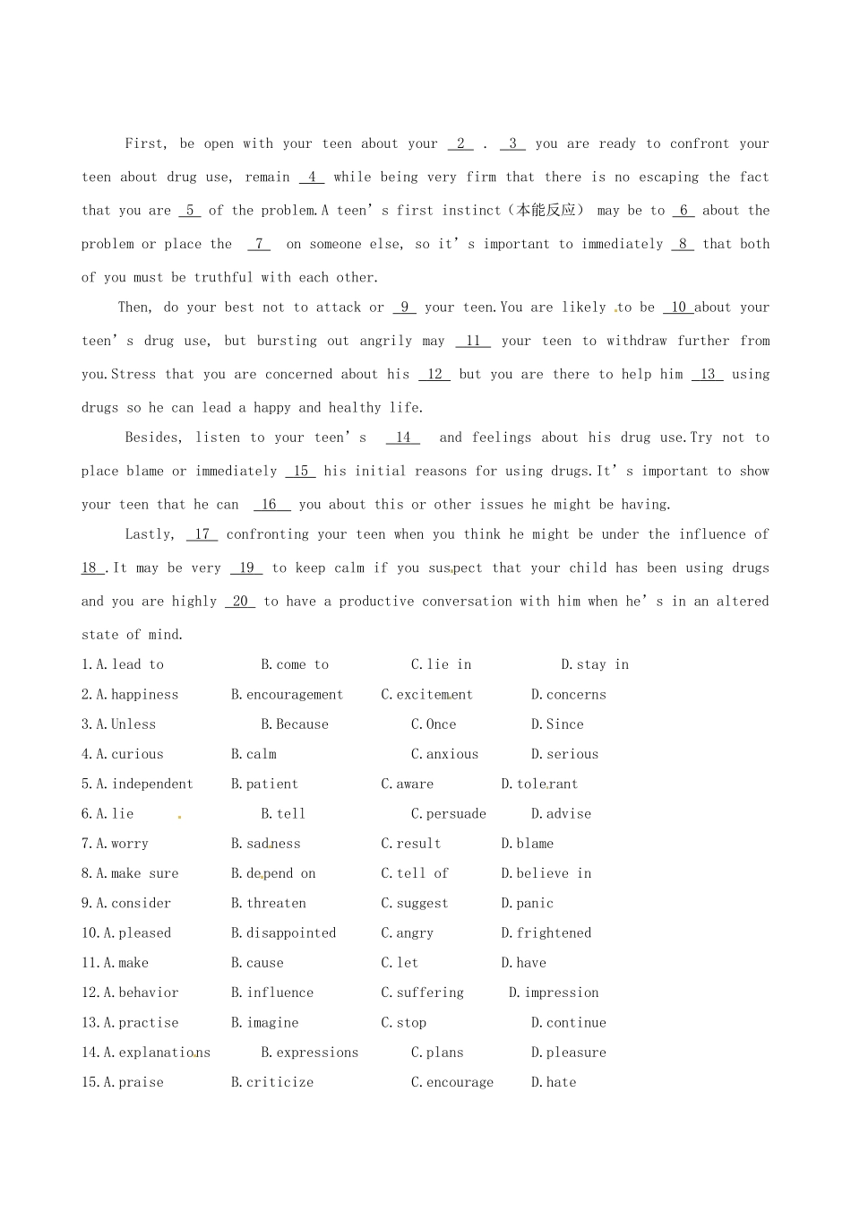 高考英语复习方略 素能提升演练 Module 2 外研版必修2_第3页