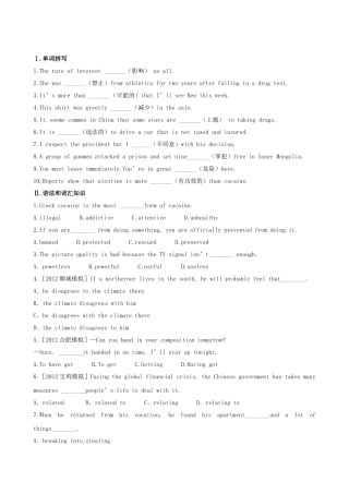 高考英语复习方略 素能提升演练 Module 2 外研版必修2