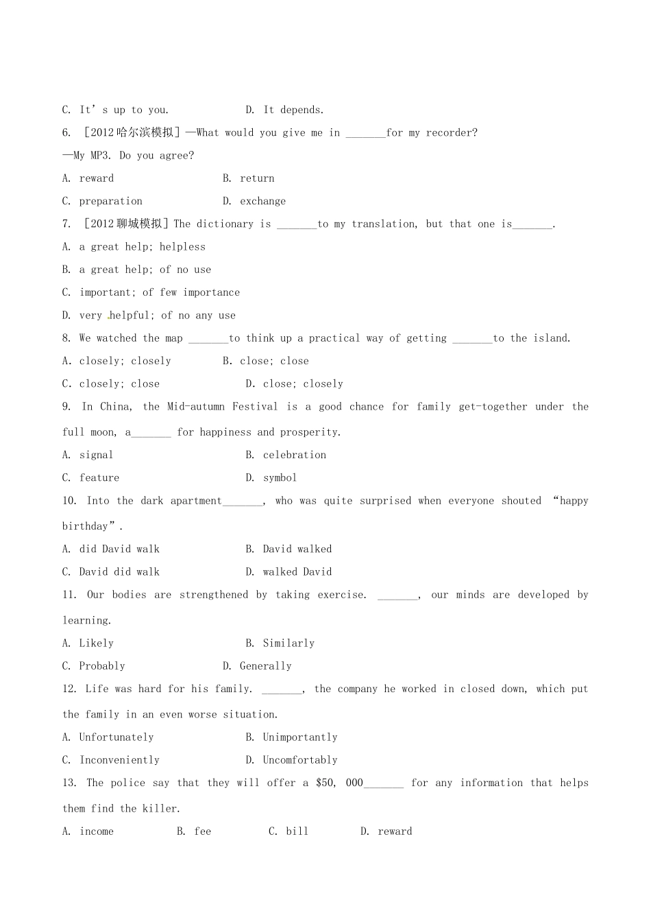 高考英语复习方略 素能提升演练 Module 2 外研版必修3_第2页