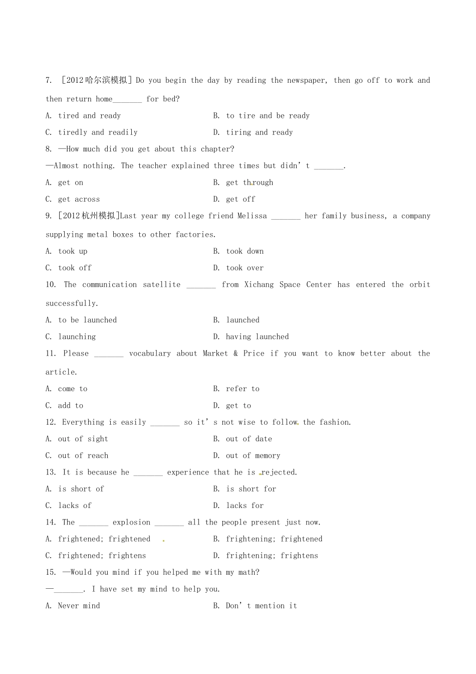 高考英语复习方略 素能提升演练 Module 3 外研版必修1_第2页