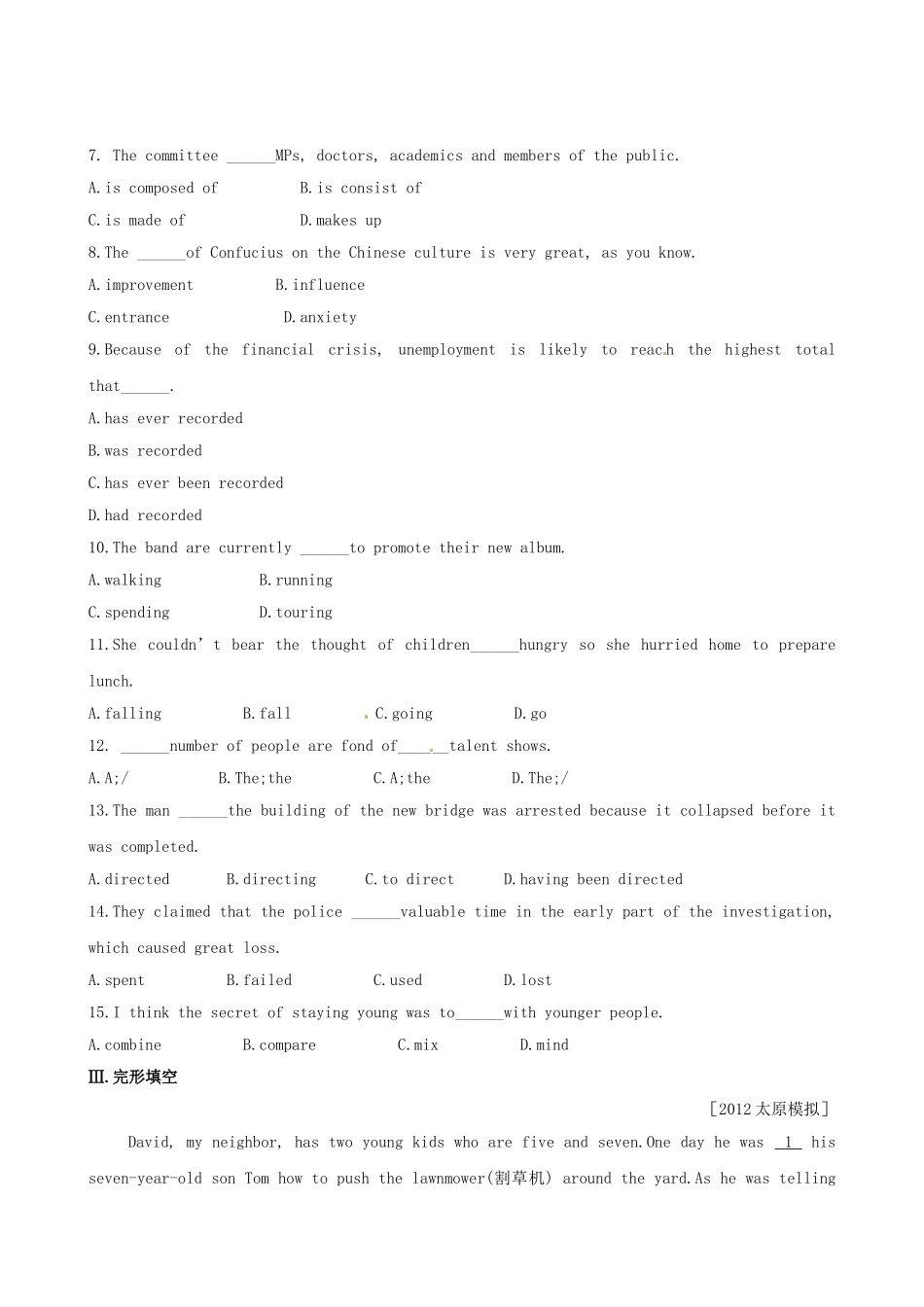 高考英语复习方略 素能提升演练 Module 3 外研版必修2_第2页