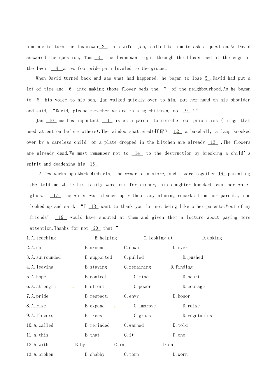 高考英语复习方略 素能提升演练 Module 3 外研版必修2_第3页