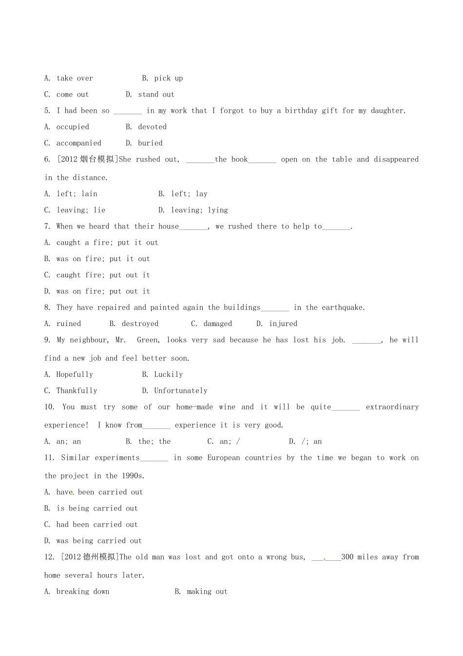 高考英语复习方略 素能提升演练 Module 3 外研版必修3_第2页