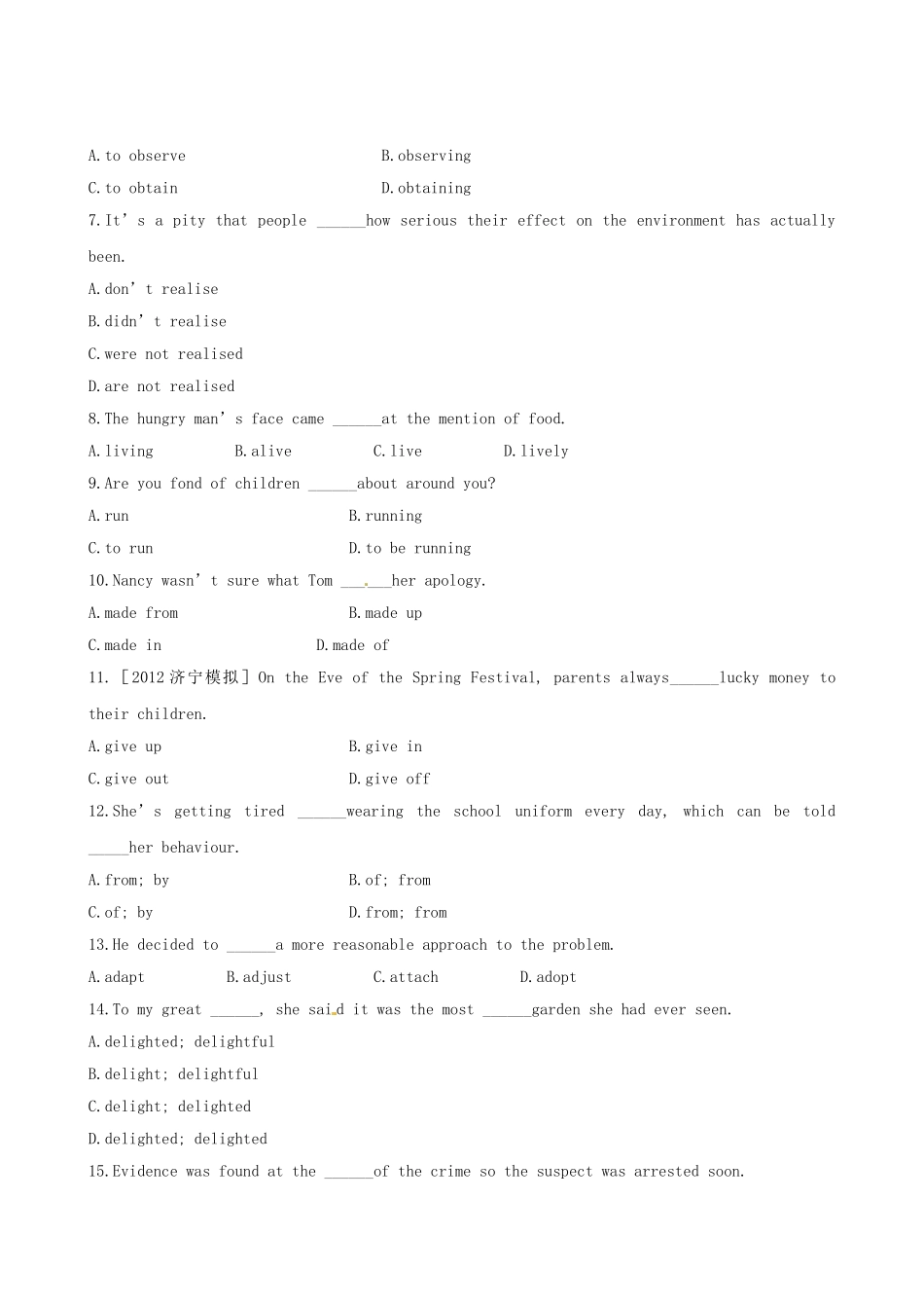 高考英语复习方略 素能提升演练 Module 4 外研版必修2_第2页