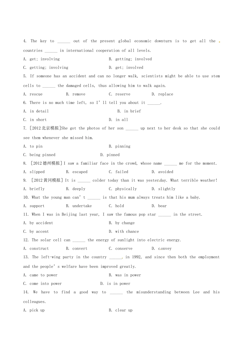 高考英语复习方略 素能提升演练 Module 4 外研版必修4_第2页