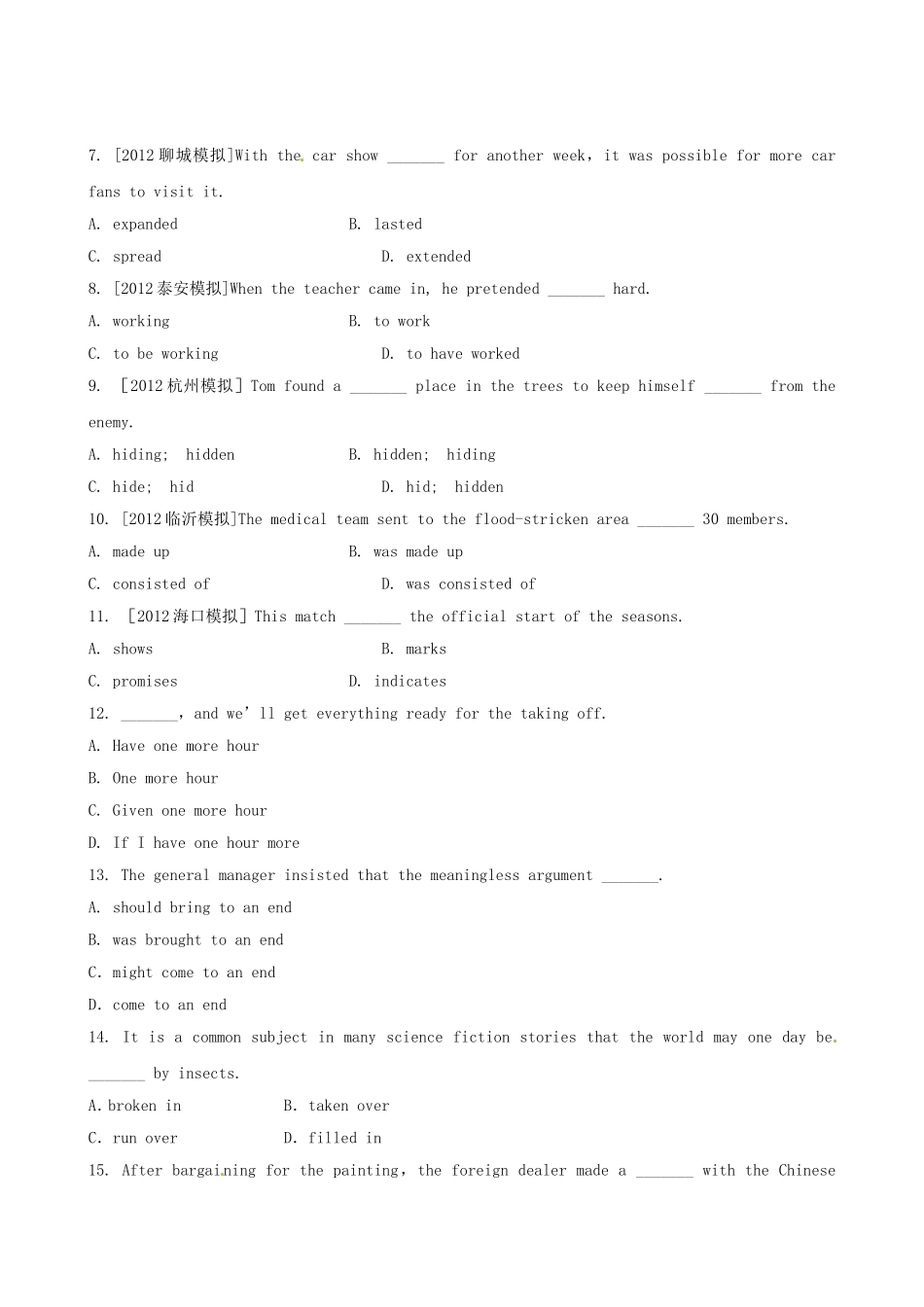 高考英语复习方略 素能提升演练 Module 4 外研版必修5_第2页