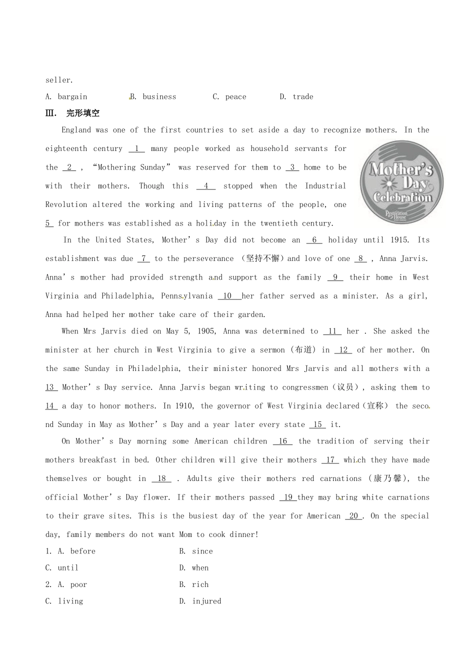 高考英语复习方略 素能提升演练 Module 4 外研版必修5_第3页