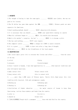 高考英语复习方略 素能提升演练 Module 4 外研版选修6