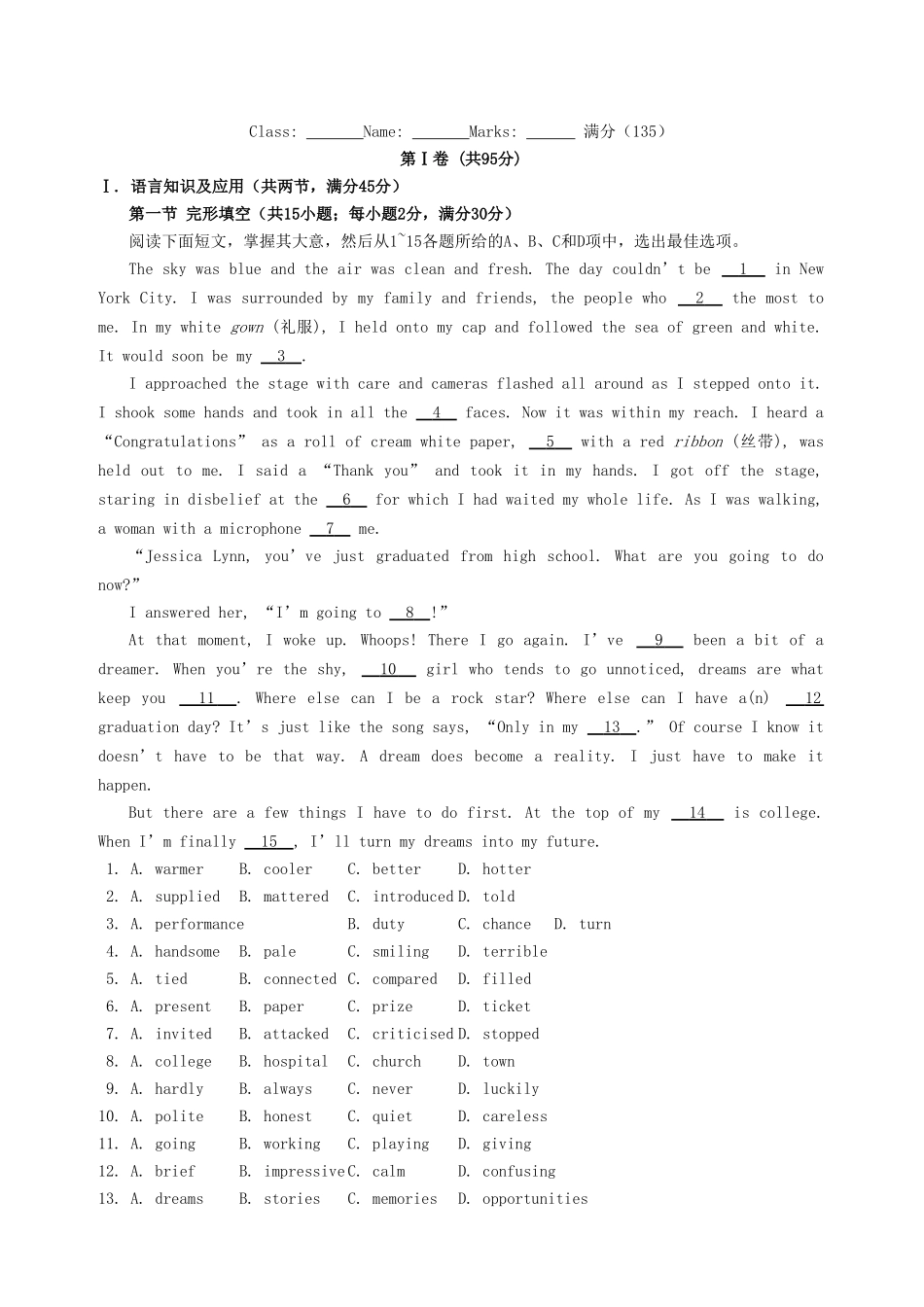 高中英语 Unit1 Great Scientists测试题_第1页